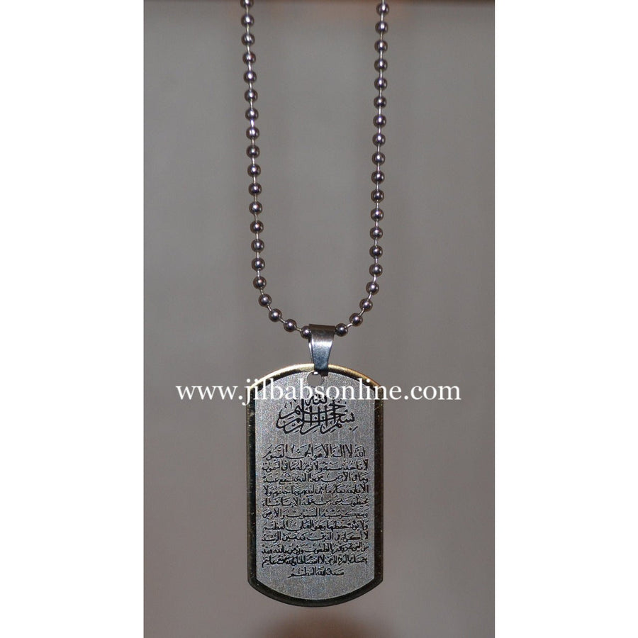 AYATUL KURSI PENDANT WITH CHAIN - NURAAH