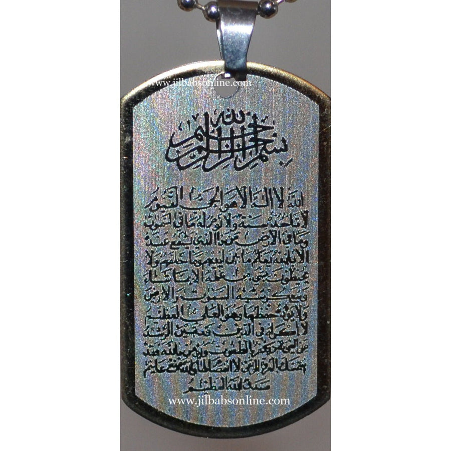AYATUL KURSI PENDANT WITH CHAIN - NURAAH
